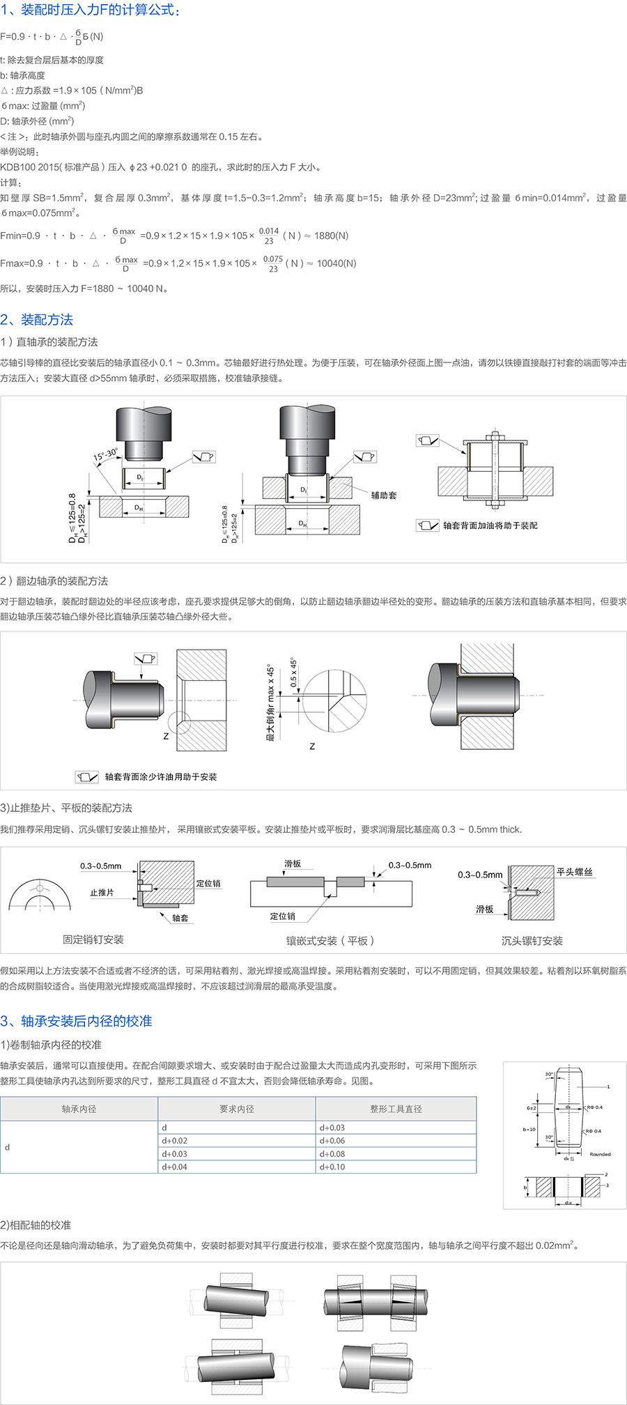 6_cn.jpg